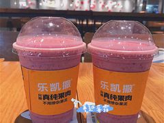 -乐凯撒披萨(正佳广场店)