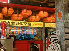 -神府路壹号·海鲜烧烤·砂锅粥·锅物(三坊七巷店)