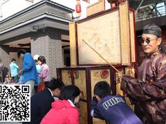 -国御温泉度假小镇