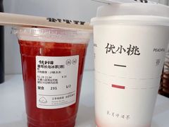 -伏小桃(茂业天地店)