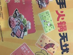 -呷哺呷哺(西单大悦城店)