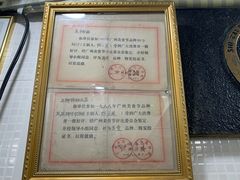 -玉椰林甜品店(创始店)