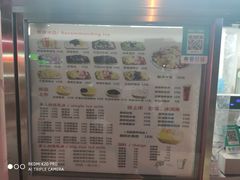 -美肴冰品(中山门店)
