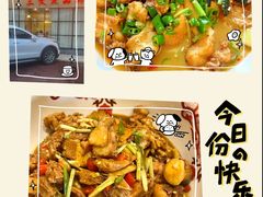 -醉美东江·三文鱼·烧鸡公