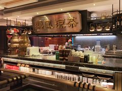-囍凤楼·粤菜·点心·火锅(温特莱店)
