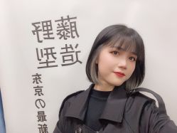 -藤野造型