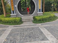 -清湖文化公园