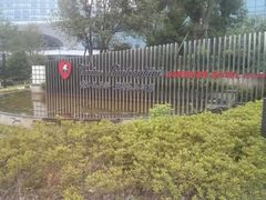 -闻泰花园酒店