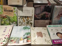 -扶光书店(中环店)