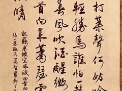 -鼎泰丰(国贸商城店)
