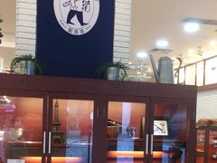 -都恩客(高岛屋百货店)