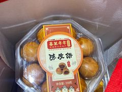 -喜万年年.嫁女饼.顺德特产(华侨城店)