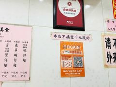 -添發碗仔翅美食