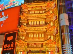 -黄兴南路步行商业街