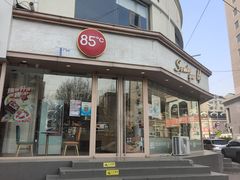 -85度C(青岛闽江路店)