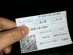-奥斯卡西元国际影城(4K激光巨幕&杜比全景声沙发座椅)