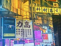 -沙胆彪炭炉牛杂煲(成都玉林店)