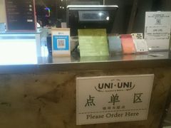 -UNI UNI(环亚凯瑟琳店)