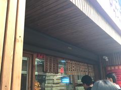 门面-阿吉仔(大元路店)