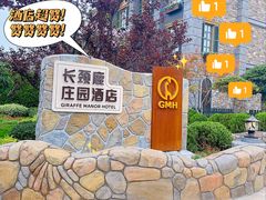 -泉城欧乐堡水上世界