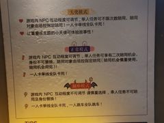 -棂笼·深度沉浸密室(武汉旗舰店)