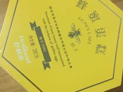 -好利来(阜成门店)