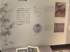 -湖州博物馆
