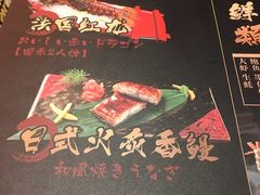 -牛New寿喜烧(青浦店)
