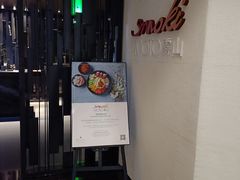-雾山韩式烤肉·海南糟粕&椰子鸡火锅·海景餐厅(三亚绿发山海天JW万豪酒店)