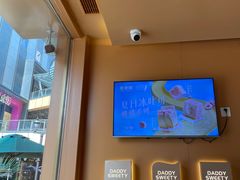 -爸爸糖手工吐司(上海五角场万达店)