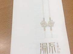 -湯系·煲汤手艺人(东二环泰禾广场店)