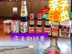 -厨邦酱油文化博览馆