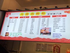 -大自然醉鹅·铁锅火焰鹅(上海联洋店)