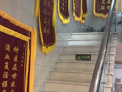 -爱侣·安琦尔宠物医院·中兽医针灸·心内科·狂犬免疫点(宝山区院)
