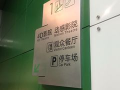 -中国科学技术馆影院
