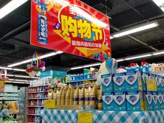 -广百家超市(大东海店)