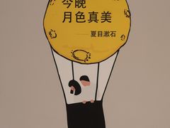 -当当书店(国泰广场店)
