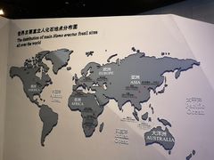 -北京周口店北京人遗址博物馆