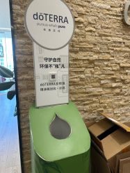 点击看大图 -dōTERRA多特瑞精油生活馆