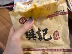 -樊记腊汁肉(竹笆市总店)
