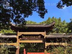 -杭州半山国家森林公园