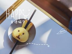 -茶是一枝花泡茶店