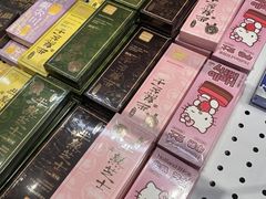 -好利来(熙地港店)