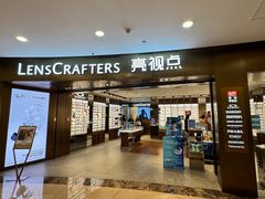 -LensCrafters亮视点(蓝色港湾店)