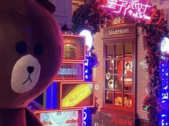 -皇子派对(同泰时代广场店)