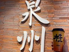 -莓超疯(百源店)