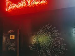 -Ducktail