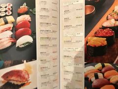 菜单-泉寿司(万科公园店)