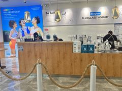 -Blueglass酸奶(财富购物中心店)