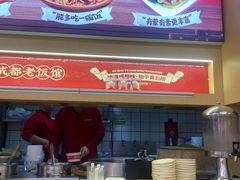 -71号豆汤饭·成都小馆(重庆观音桥店)